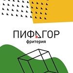 Кафе-фритерия «Пифагор»
